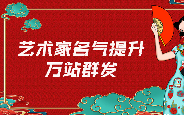 太湖-哪些网站为艺术家提供了最佳的销售和推广机会？